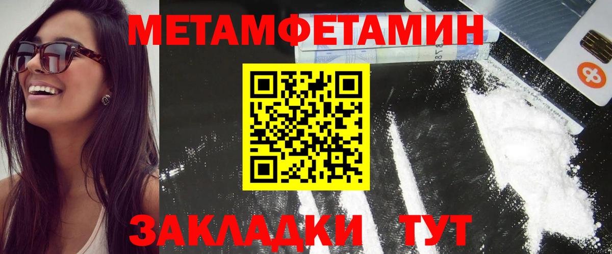 Amphetamine VHQ Майкоп