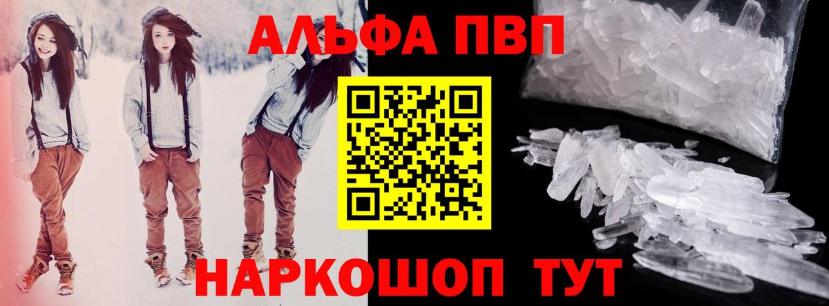 A PVP крисы CK Майкоп