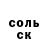 Alpha-PVP кристаллы Karlos L.D.