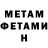 МЕТАДОН methadone Rod Warrix