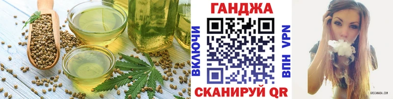 Еда ТГК конопля купить цена Майкоп
