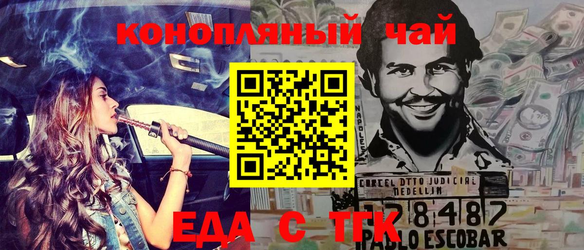 Майкоп  Canna-Cookies марихуана  Вход с VPN 
