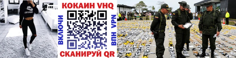 COCAIN VHQ  сколько стоит  Майкоп 