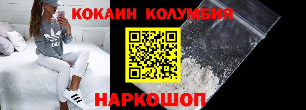 COCAIN 97% Майкоп