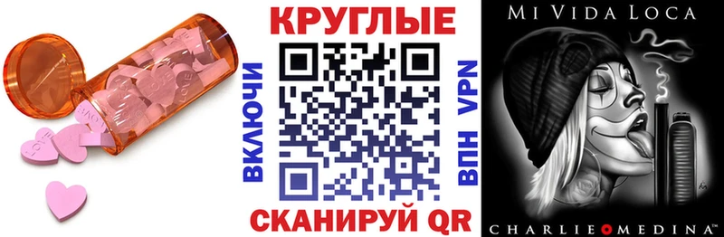 Экстази 99%  Майкоп 