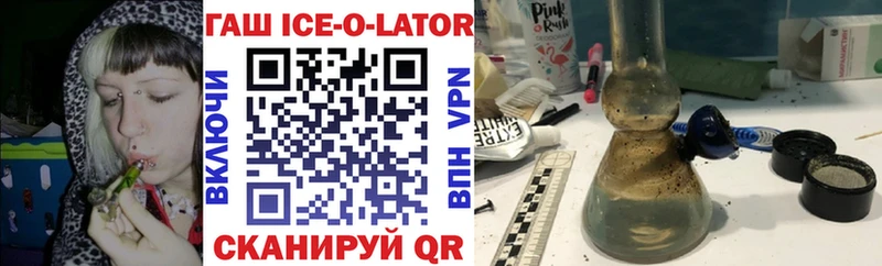ГАШИШ Premium Майкоп