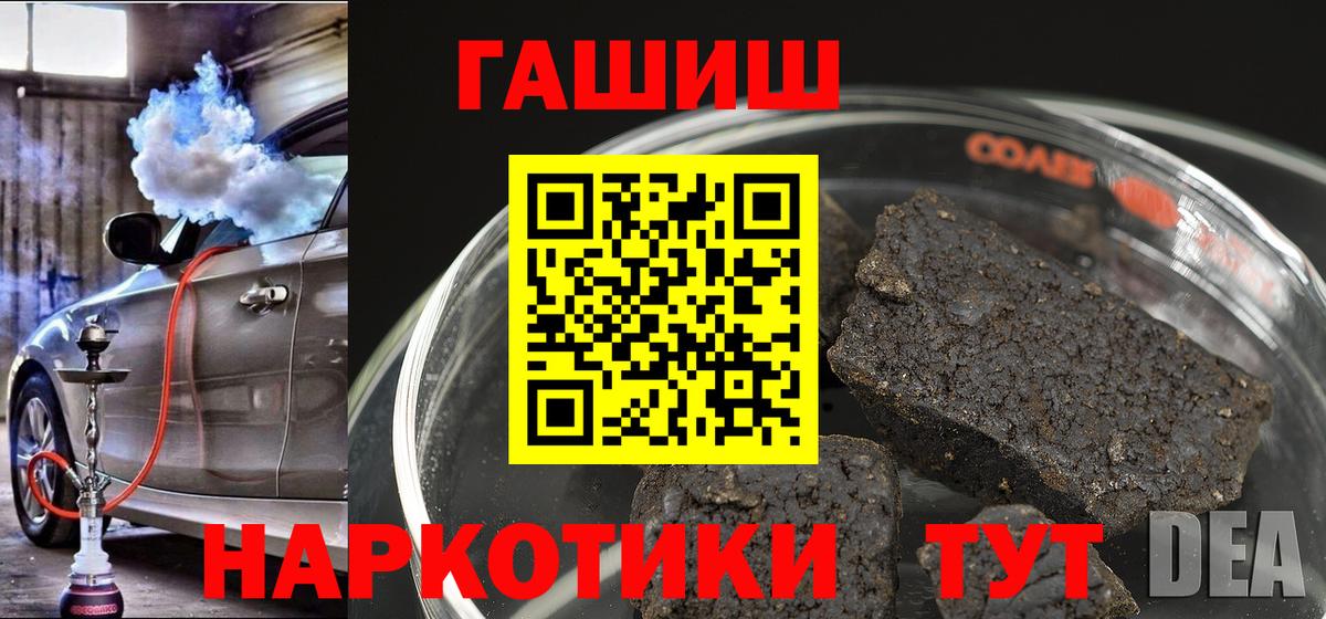 Майкоп  Гашиш Premium  Вход с VPN  ГАШ Cannabis 