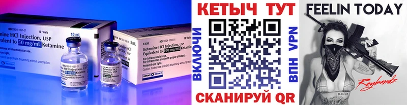 КЕТАМИН ketamine  наркота  KRAKEN зеркало  Майкоп 