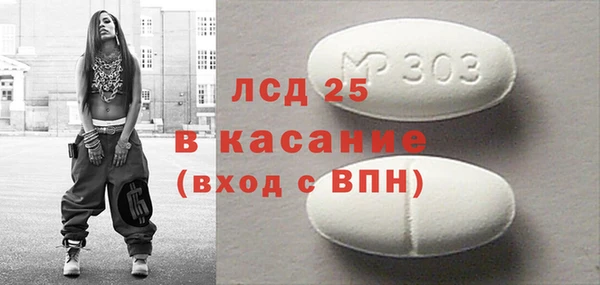 мдпв Михайловка