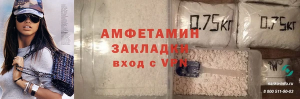 кокаин Алексин