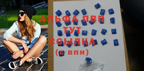 mdpv Алексеевка