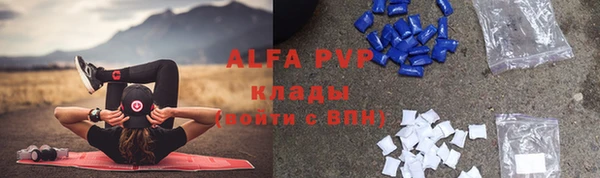 кокаин колумбия Арсеньев