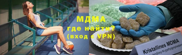 mdpv Алексеевка
