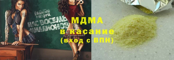кокаин колумбия Арсеньев