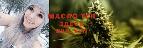 синтетический гашиш Армянск
