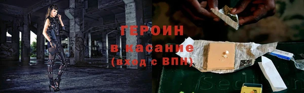 синтетический гашиш Армянск