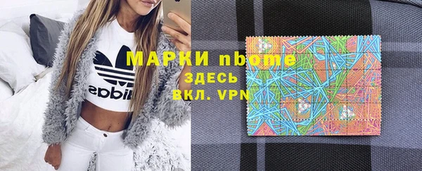 кокаин колумбия Арсеньев