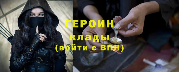 ALPHA-PVP Аркадак