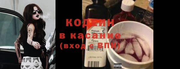 синтетический гашиш Армянск