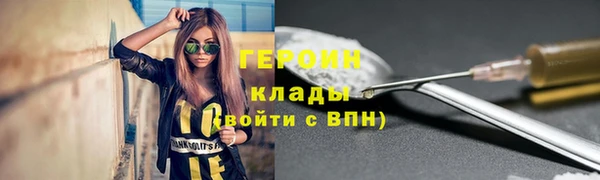кокаин колумбия Арсеньев