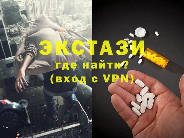 mdpv Алексеевка