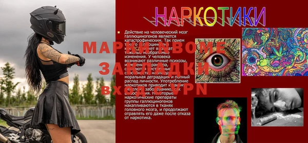 прущие крисы Михайловск