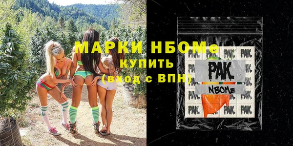 кокаин Алексин
