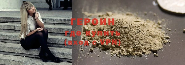 ALPHA-PVP Аркадак