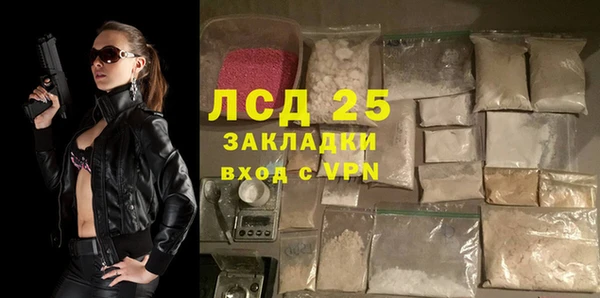 кокаин колумбия Арсеньев