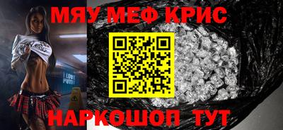молекула духа Кимры
