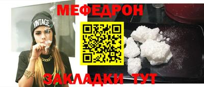 молекула духа Кимры