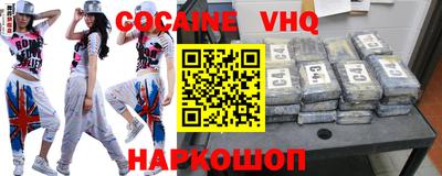 молекула духа Кимры