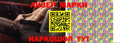 молекула духа Кимры