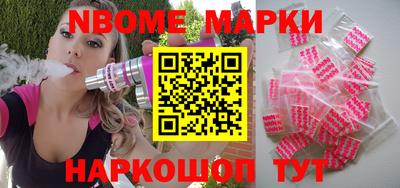молекула духа Кимры
