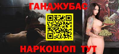 молекула духа Кимры