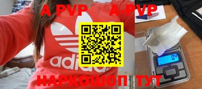молекула духа Кимры