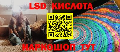 молекула духа Кимры