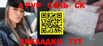 меф VHQ Ливны