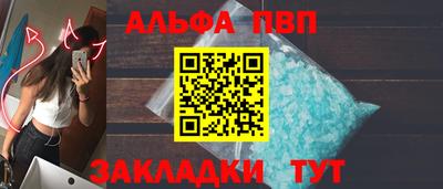 молекула духа Кимры