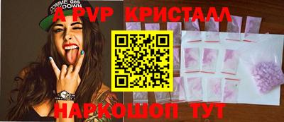 spice Кинель