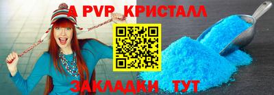 spice Кинель