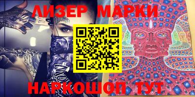 молекула духа Кимры