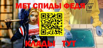 spice Кинель