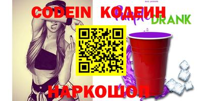 молекула духа Кимры