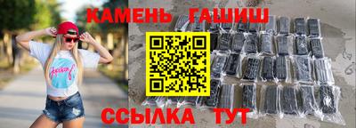 молекула духа Кимры