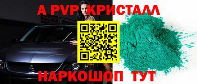 spice Кинель