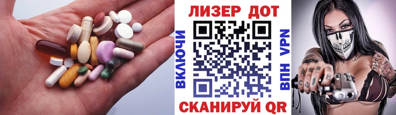 Лсд 25 экстази ecstasy  Майкоп 