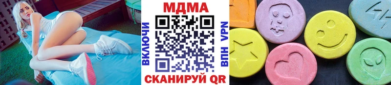МДМА VHQ  магазин  наркотиков  MEGA вход  Майкоп 