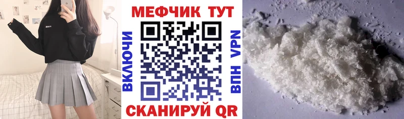 Мефедрон mephedrone  как найти   ОМГ ОМГ как войти  Майкоп 