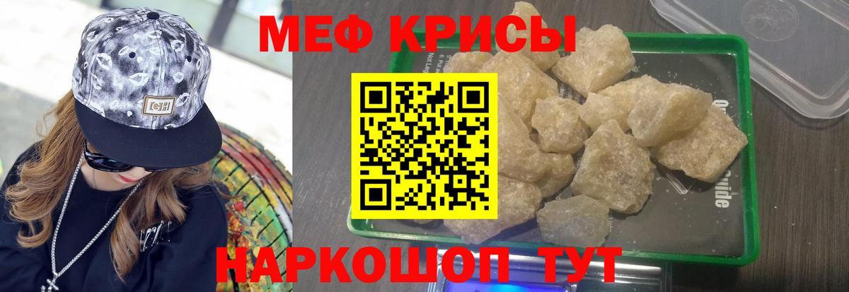 Майкоп  Мефедрон мяу мяу  Мефедрон  МЯУ-МЯУ mephedrone  Вход с VPN  Меф 
